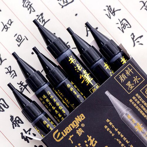 Guangna MS01 beautiful pen and ink calligraphy pen soft pen ink refill liquid large and medium script small script pigment ink