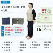 �ķΏ��Kģ�M�����ⰴ���˹�������Ӗ����CPR������Ӗģ�͏S��ֱ