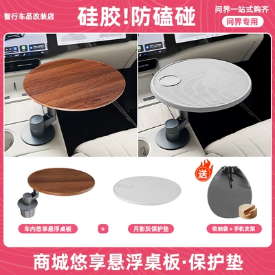 Wood Small Table Multi-Functional Tea, Car table board - dark-wood-small-table-anti-slip-and-anti-scratch-original-silicone-pad-free-mobile-phone-holder-storage-bag-elegant-white