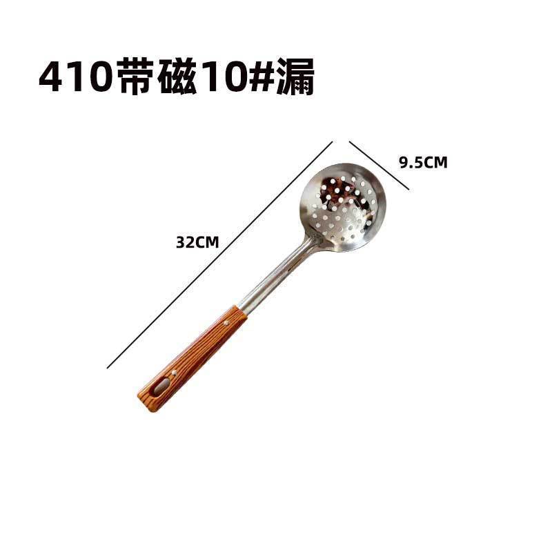 木目調ステンレス製キッチン用品セット、スパチュラ、フライパンスプーン、ザル、しゃもじ、調理器具、家庭用キッチン用品|undefined