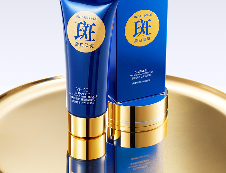 47439-梵贞肤研美白祛斑洁面乳_02