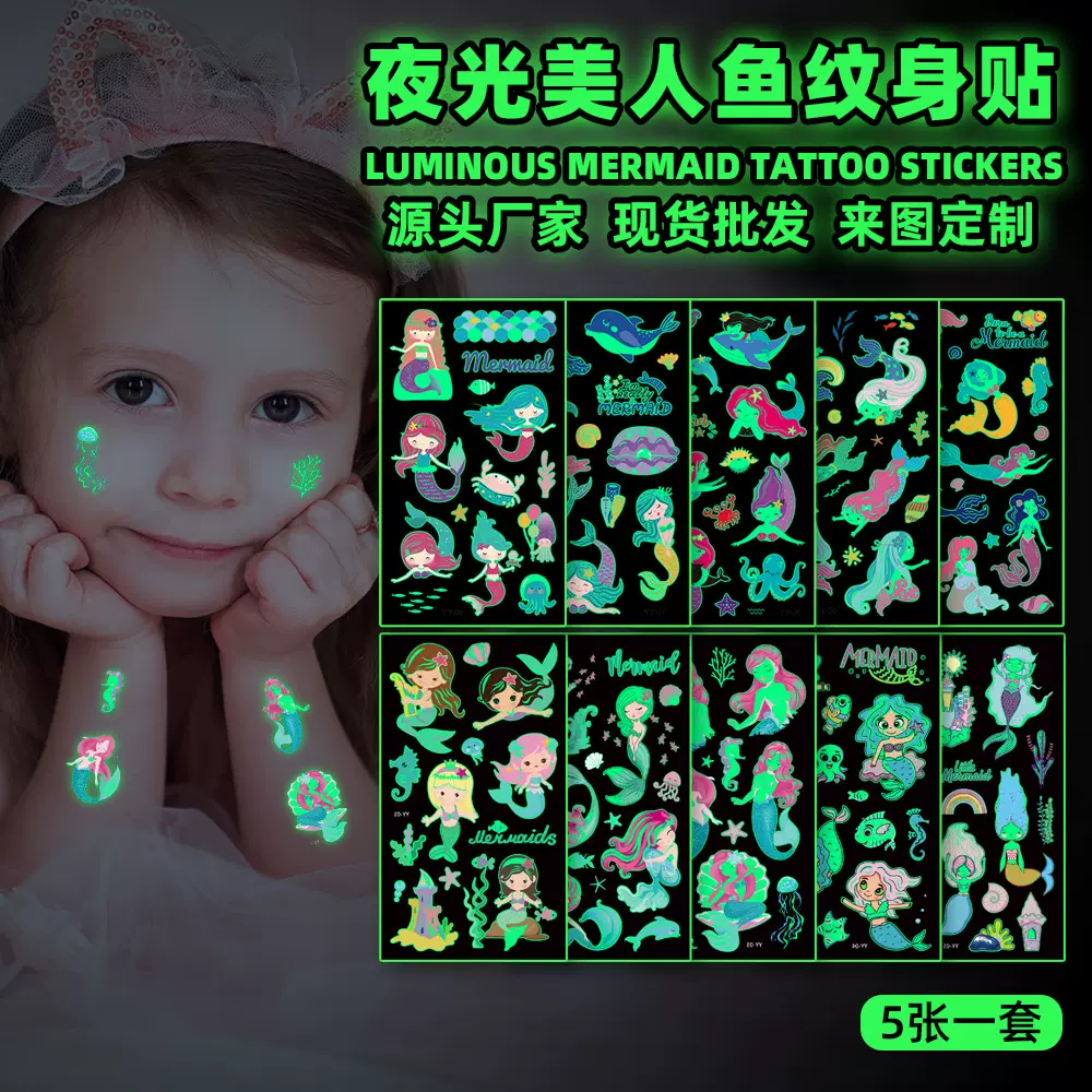 跨境现货儿童卡通夜光美人鱼纹身贴防水汗派对聚会活动临时脸贴纸