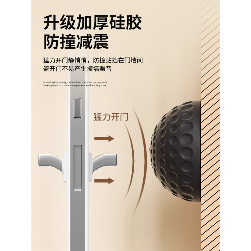 房门大防撞贴加厚门后防撞垫硅胶垫防盗门把手防碰撞门档入户门器