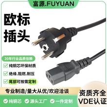 �WҎ�Դ����ʽ������VDE�J�C�����Դ���A�^�����^Ʒ��β���