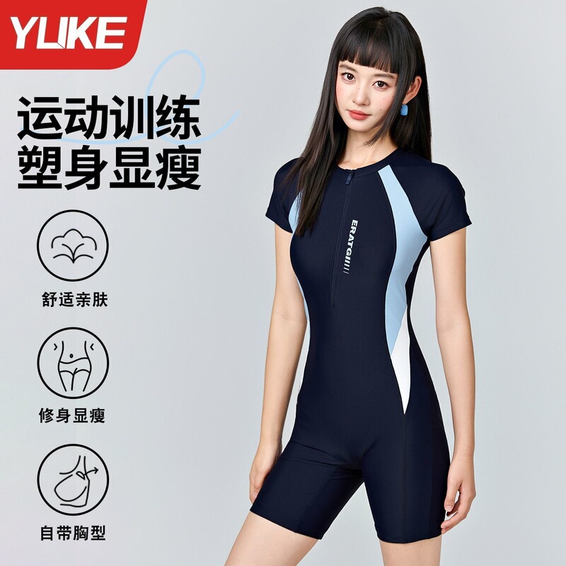 New popular racing swimsuit, conservative one-piece with flat-cut legs, suitable for swimming pools, tummy-concealing, slimming, and quick-drying women's swimwear New popular racing swimsuit, conservative one-piece with flat-cut legs, suitable for swimming pools, tummy-concealing, slimming, and quick-drying women's swimwear