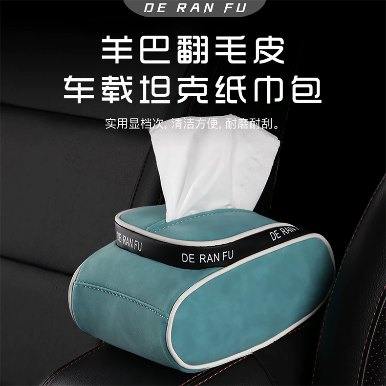 Креативная автомобильная сумка для хранения салфеток коробка для салфеток замшевый Автомобильный стул спинка сумка для салфеток Автомобильная бумажная коробка
