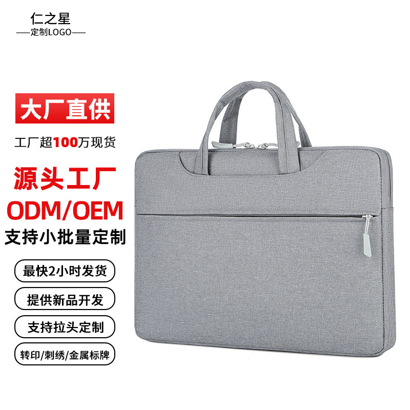 Laptop Bag for Women 15.6inch Inner Sleeve Bag for Men Business Shoulder Handbag Crossbody Briefcase Waterproof