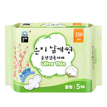 【中国总代理】韩国进口恩芝超薄日用卫生巾250mm5片正品量大价优
