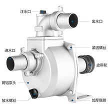 汽油机拖泵抽水水泵大流量水泵拖拉机抽水泵皮带轮农用高压自吸泵