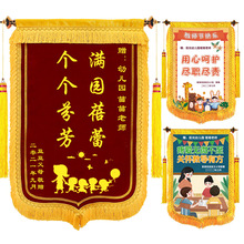 锦旗制做感谢神恩赠送恩师医生幼儿园教师服务送月嫂民警教练锦旗