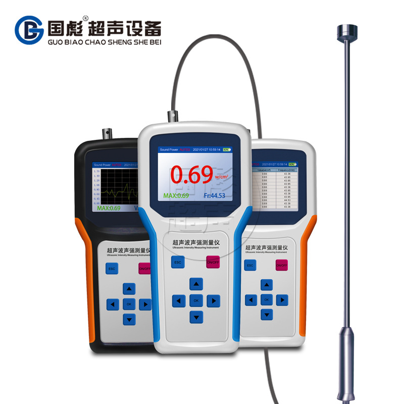 超声波声强测量仪超声波频率测量仪 水声探棒 声功率GBS-UEC300P