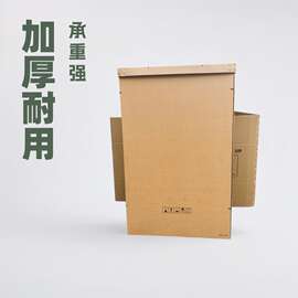 纸箱仪器设备fba可拆卸七层瓦楞纸板箱定制蜂窝纸板重型包装箱