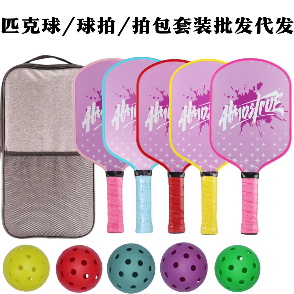 Direct supply from the source factory for cross-border beginners' fiberglass pickleball rackets, wholesale pickleball paddles in stock