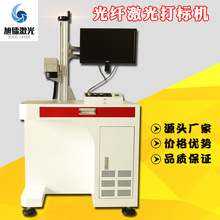 MOPA���w�����˙C20W30W50W���ٲ��P䓴��ɫ�����X��ڴ�˙C