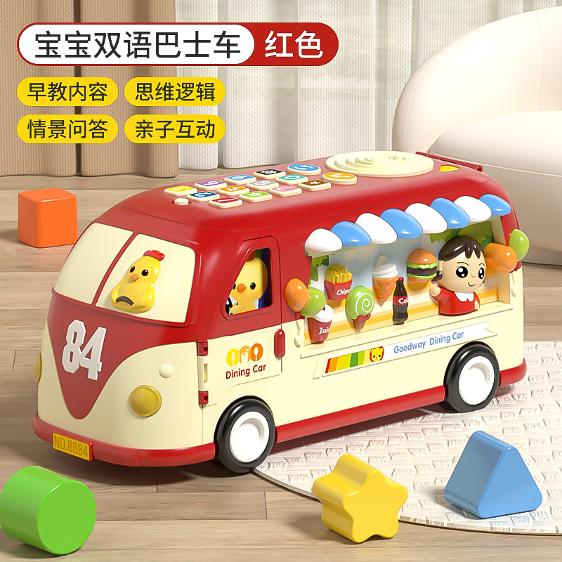 【빨간색】뮤직버스(배터리 버전)