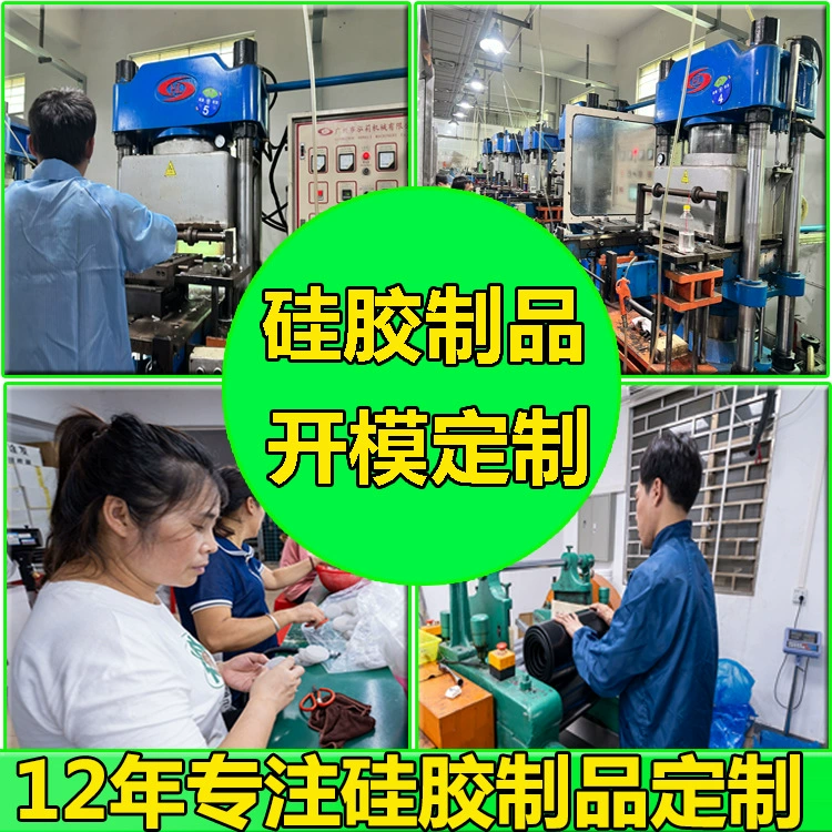 Производитель имеет специализированный цех для изготовления силиконовых деталей, силиконовых изделий для создания пресс-форм и силиконовых изделий на заказ по чертежам и образцам.