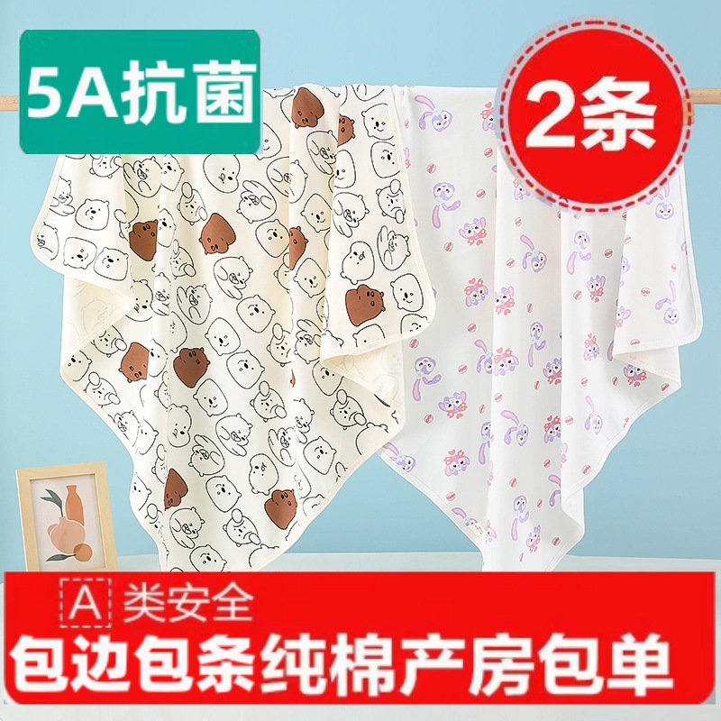 Package Single Baby Newborn Newborn delivery room Class A Pure Cotton Swaddling Cloth Wrapping Cloth Spring Printed Cushion Cover Blanket
