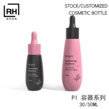 ���AС�������A��Һ�ι�ƿ30ml���z�^�����ι�����Һ50ml���ϰ���