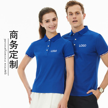 �ļ����䱣�޶�������polo�����ƹ�����T������������ӡlogo����