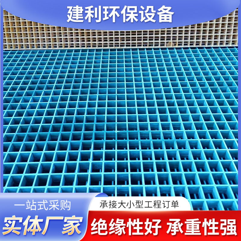 鱼池防滑格栅 水产养殖防护滑坡设备绿化树池篦子 玻璃钢格栅