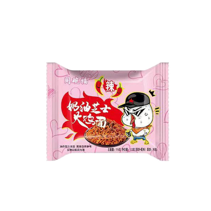 크림치즈 칠면조 국수*5봉지