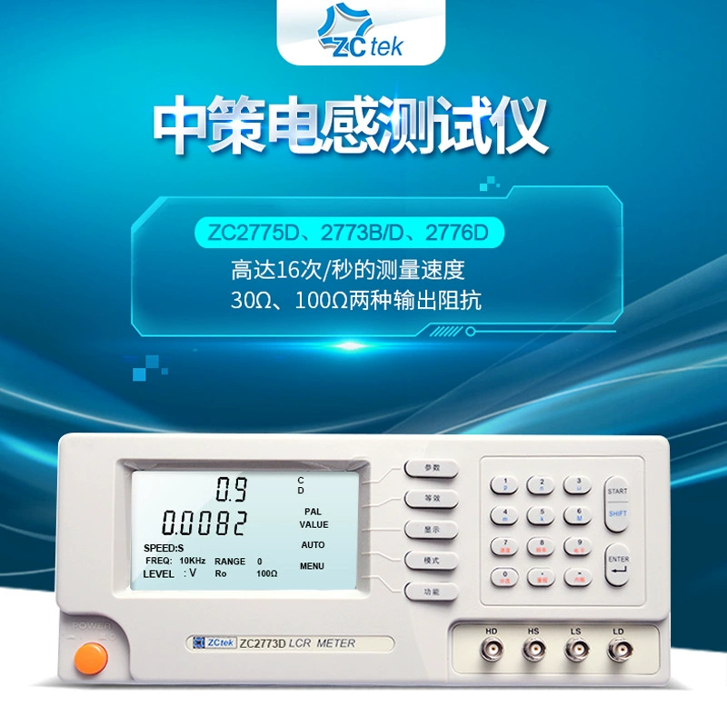 ZCtek Zhongyi ZC2776D тестер катушки индуктора ZC2775D цифровой прибор для измерения индуктора ZC2773D