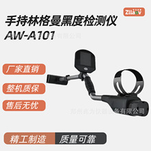 �ֳ�ʽ�ָ����ڶȃxAW-A101�ָ����ڶ�Ӌ��yʽ�ֳ�ʽ�ڶ�Ӌ