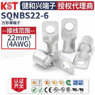 KST�����dSQNBS22-6������������~��aK.S�Ӿ����^UL CE CSA�J�C