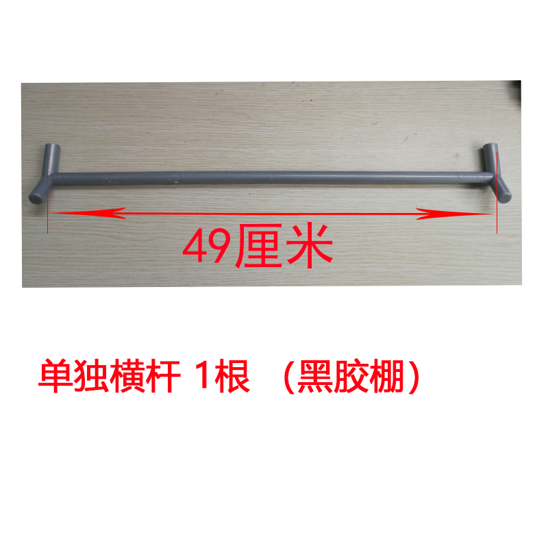 Accessories Stainless Steel Canopy Electric Vehicle Rain Shelter Black Plastic Canopy Accessories Transparent Shield Canopy Cloth Rain Curtain Bracket