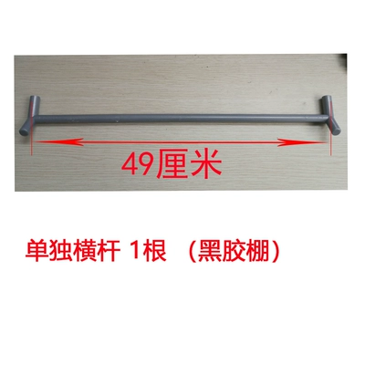 Elektromobil üçün ön şüşə çətiri (günlük) — Curtain Bracket - a-single-crossbar-for-vinyl-sheds-default-item