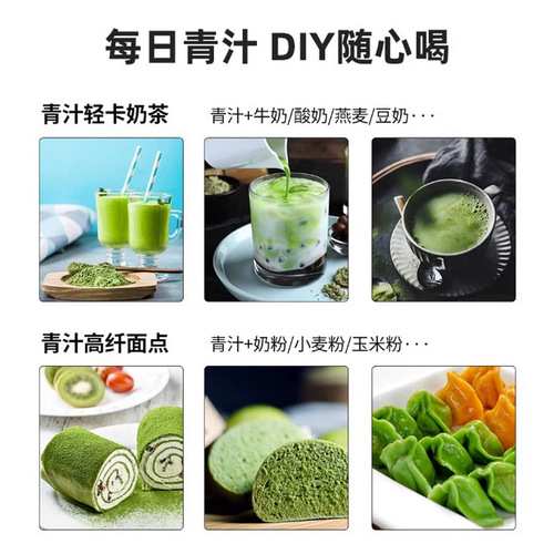 Yan barley green juice OEM OEM reduced fat dietary fiber vegetable meal replacement powder full-quality plant prebiotic green juice