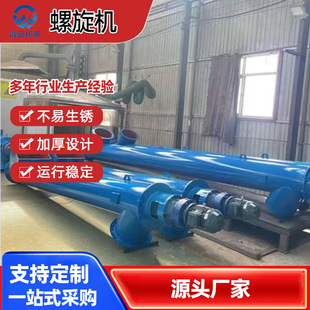 ��ʽݔ�͙C ��A�ǹ�ʽ����ݔ�͙C�����C ���P� ����ݔ���O��