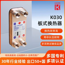 换热器;冷水机;冷却塔