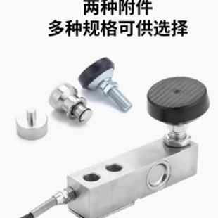 Ningbo Keli Sensor Sqb Cantilever Beam High-Precision Load Cell Platform Scale Small Floor Scale Sensor
