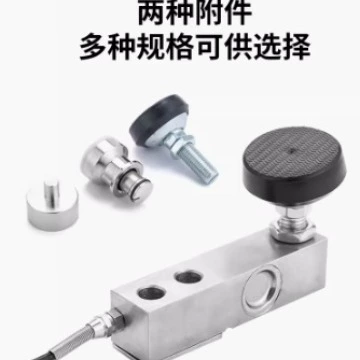 Датчик веса Ningbo Keli Sensor SQB, высокоточный консольный датчик для платформенных весов, небольшой напольный датчик веса