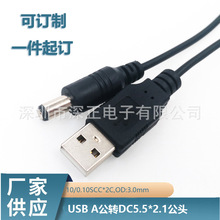 12V DC�Դ�� USB A���DDC5.5*2.1���^ OD:3.0mm �z�b�Դ���L��
