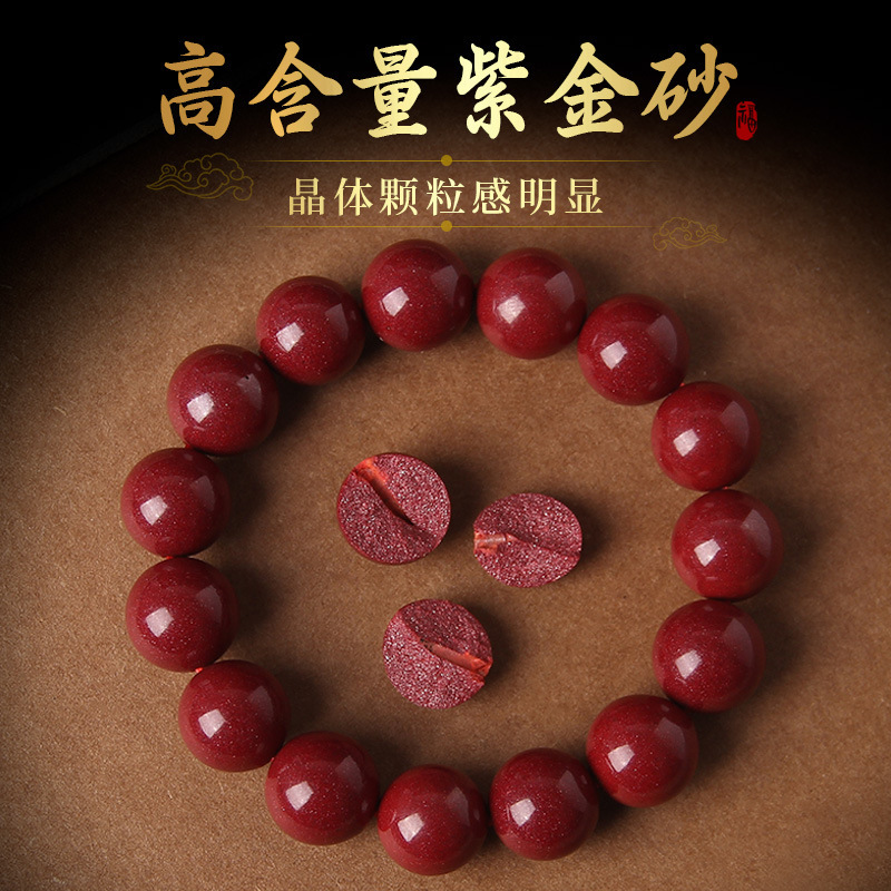 Zijinsha Wanshan Raw Cinnabar Bracelet Wholesale High Content genuine goods Benmingnian Male Bracelet Female Zijinsha Bracelet Zijinsha Wanshan Raw Cinnabar Bracelet Wholesale High Content genuine goods Benmingnian Male Bracelet Female Zijinsha Bracelet