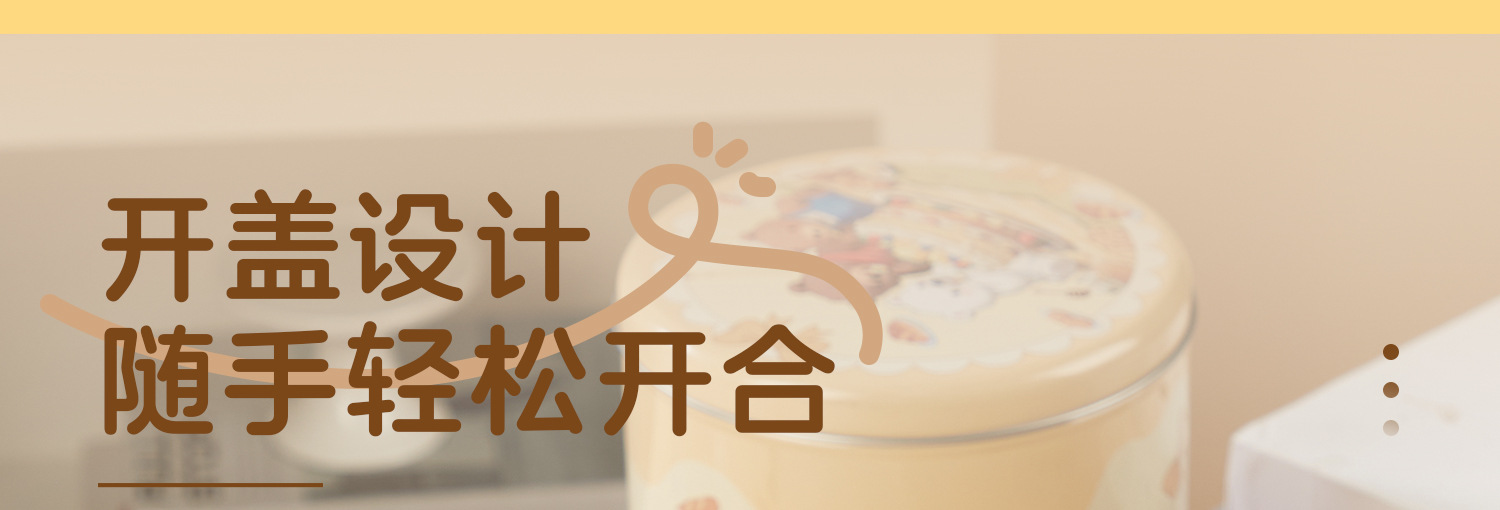 蛋糕罐xq_13.jpg