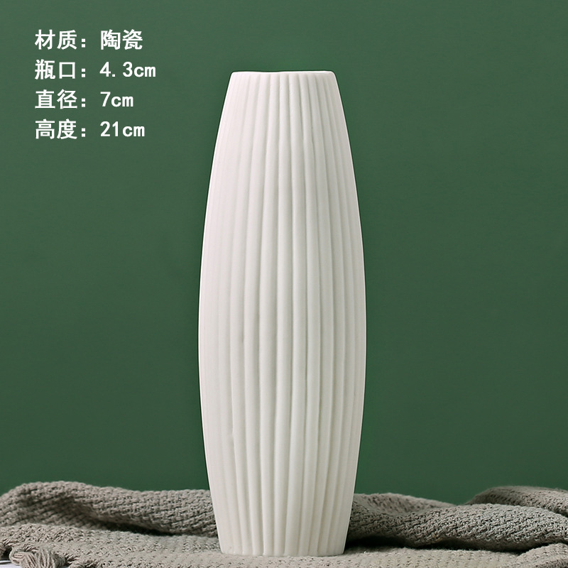 白色素焼花瓶陶磁器卸売り水養乾花置物露店ソースメーカー直販|undefined