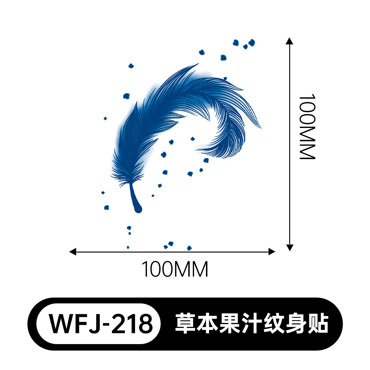 草本の漫画は花の腕の草本のジュースの紋章をつづり合わせて防水して汗を防ぎます。