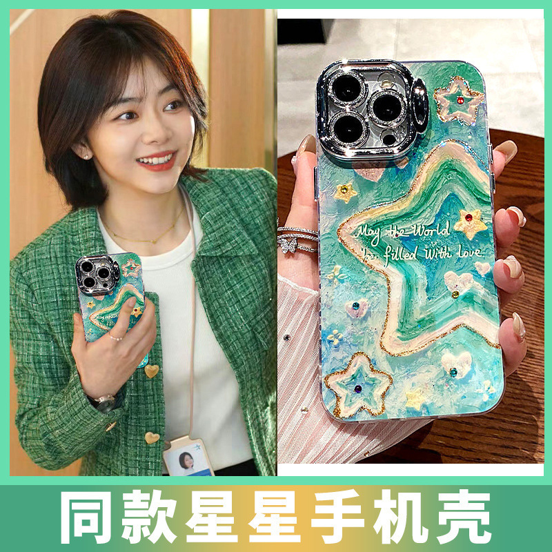 Suitable for Iphone17Pro Oil Painting Butterfly Flower Glitter Lens Holder Apple 16 All-Inclusive Mobile Phone Case I14