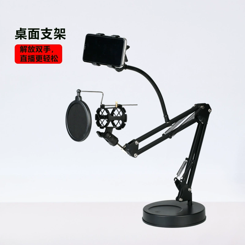 Настольная Складная подставка для мобильного телефона ленивая металлическая консольная универсальная прикроватная подставка Мобильная подставка для живых игр