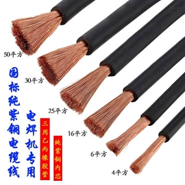 焊接材料附件;气焊气割器材;割炬