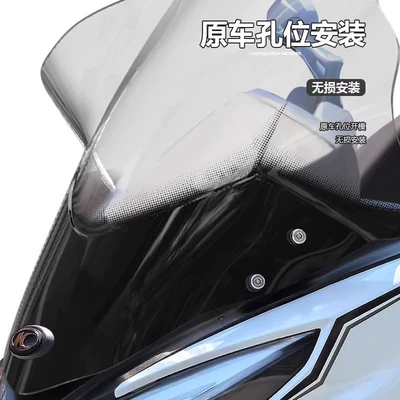 Suitable for Guangyang Sailing Motorcycle front windshield