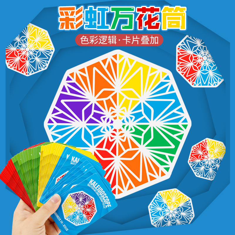 Superposición de los niños pensamiento lógico formación interacción padre-hijo espacio color pensamiento ejercicio competencia juego de escritorio