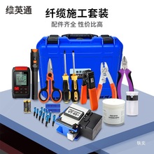 ���w��������|����ʩ���������b���wFTTH���w�۽ӹ��|���