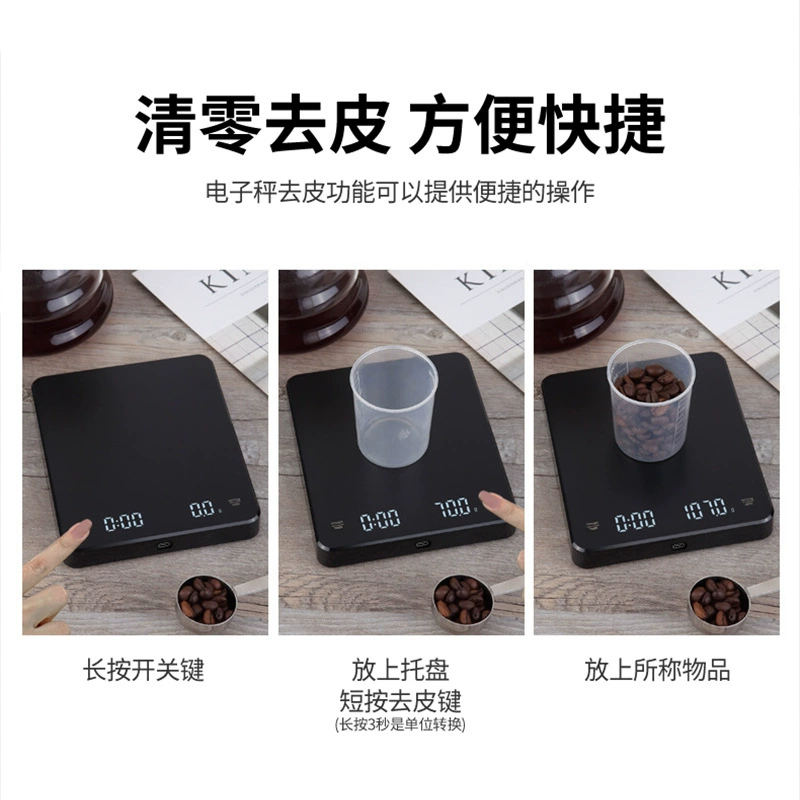 Кофейная ложка, точный чай, электронные весы зарядка