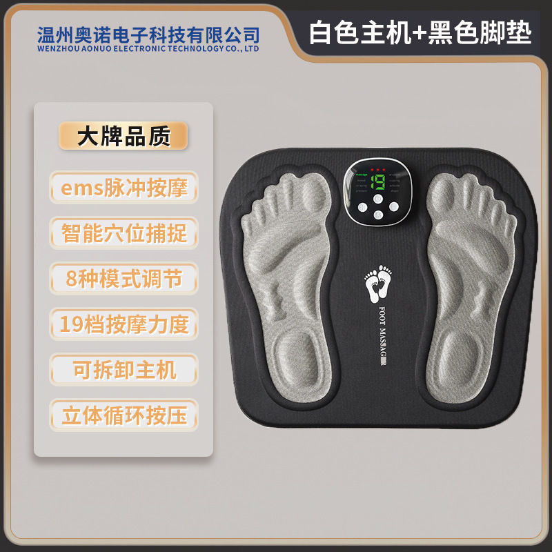 足底マッサージ器emsパルス足マッサージ器理学療法器usb充電足底マッサージパッドツボ足治療機|undefined