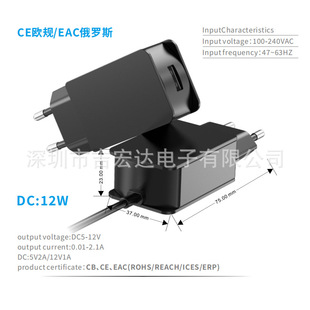 歐規插頭白色電源適配器5v1.5a 2a 12v1a游戲機手機小家電充電器