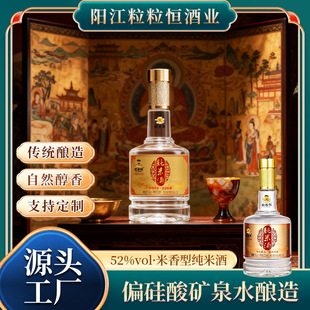 �����ͼ��׾�ꖽ������a���׵VȪˮ��� �Zʳ��ˮ 52 ��ƿ�b�׾�